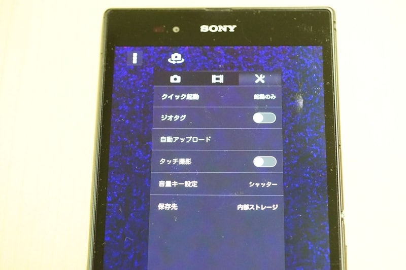 カメラ用のシャッターボタンを搭載していませんが、音量ボタンをシャッターに設定することができます。