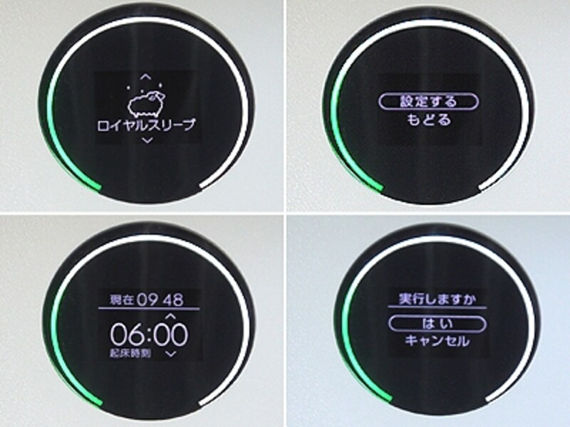 BULMUDA・スマートヒーター