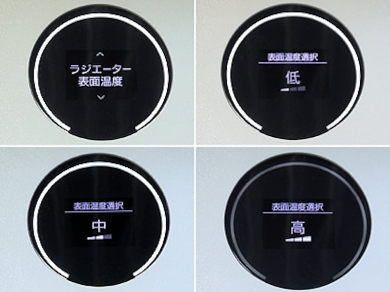 BULMUDA・スマートヒーター