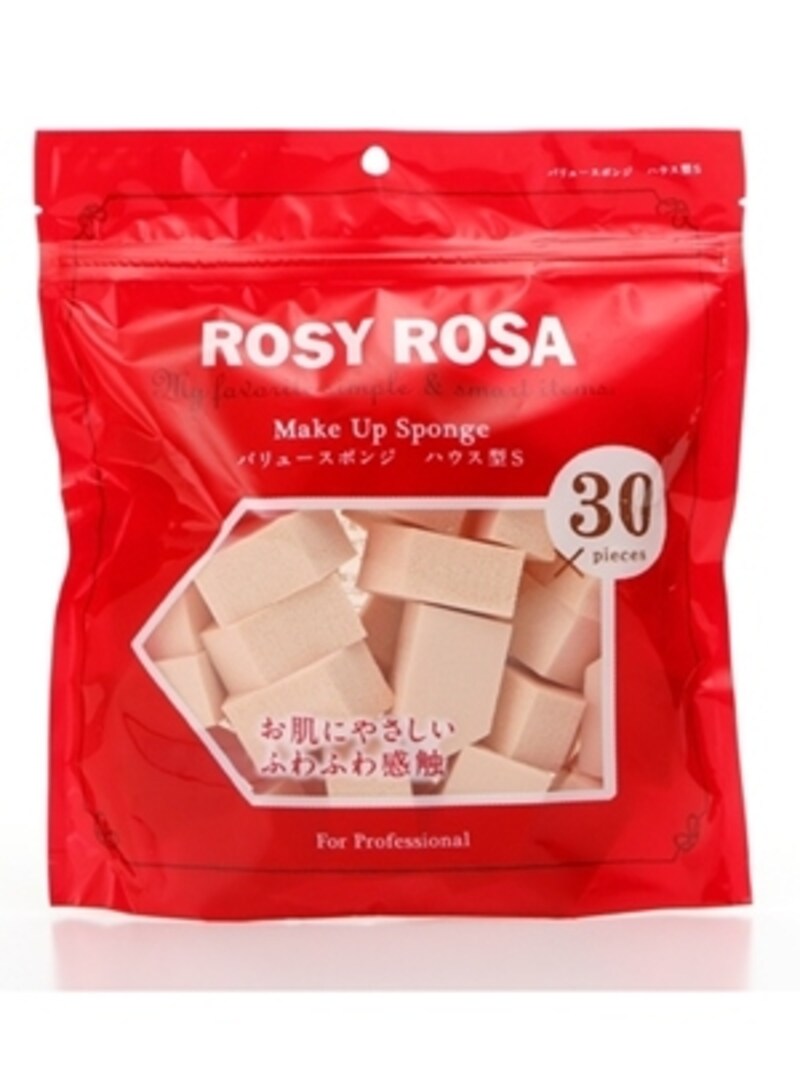 スポンジを使えばより簡単にベースメイクが完成