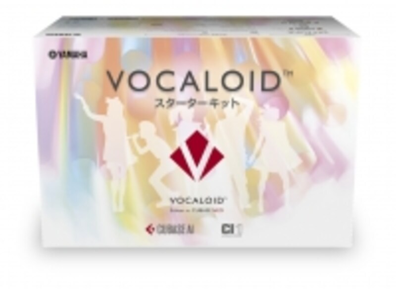 VOCALOIDスターターキット
