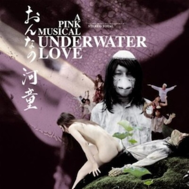 underwaterlove