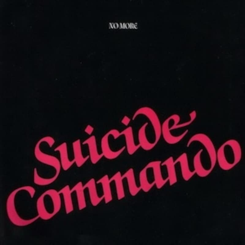 suicidecommando