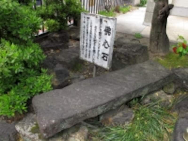 佐吉翁の架けた石橋の一部