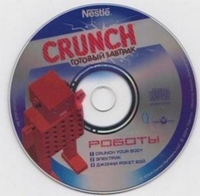 crunch