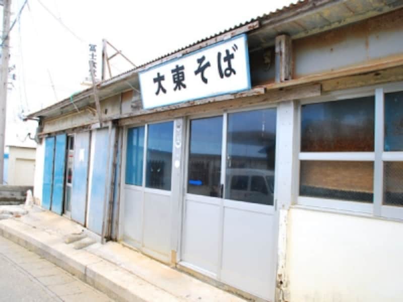 大東そば