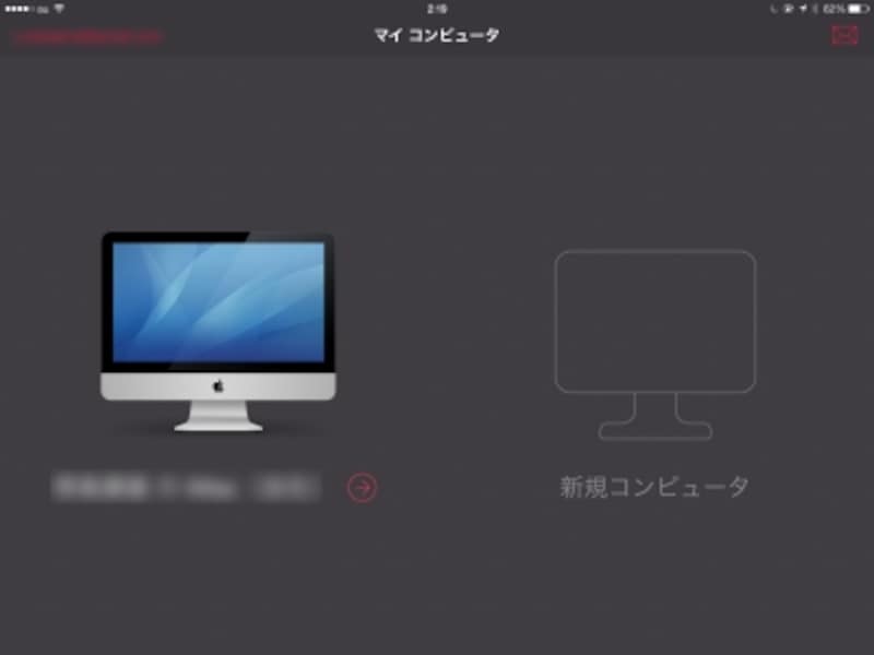 Parallels Accessの起動画面