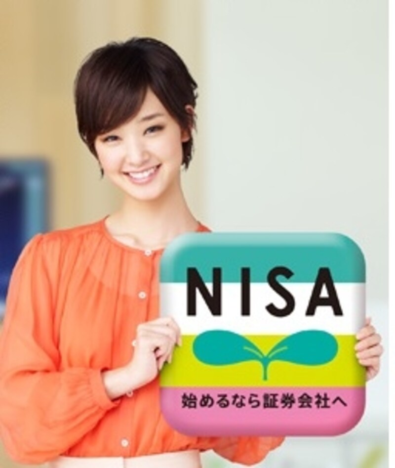 剛力彩芽のNISAラクラクWEB