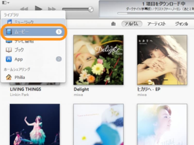 ［ムービー］をクリック