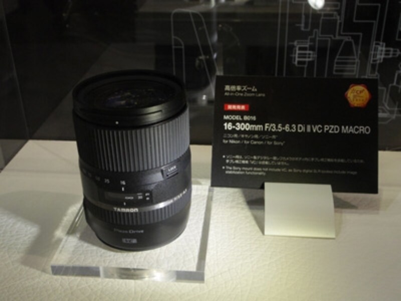CP+14