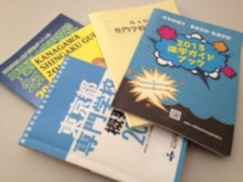 都道府県毎にある専門学校協会の広報誌