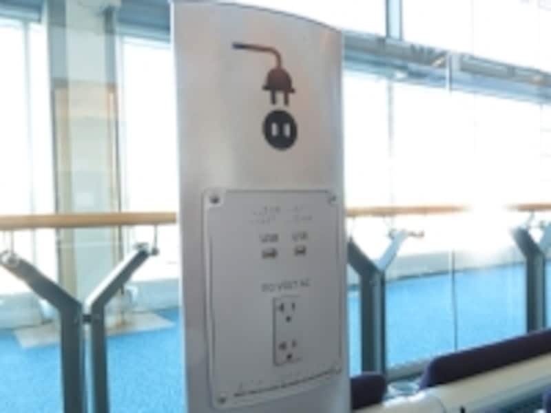 コンセントのブースは、空港内のいたるところに！ただし、電圧は110Vと日本より高いので、利用は自己責任で