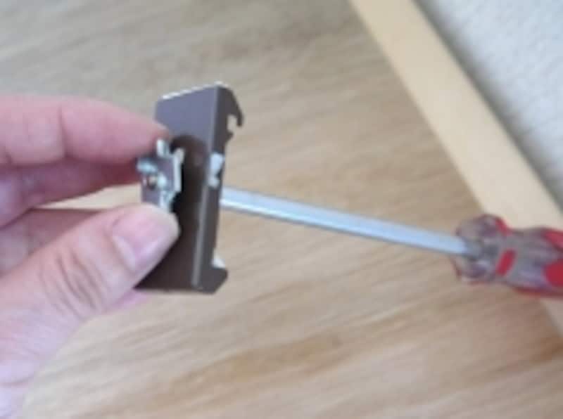 ロールスクリーン／金具