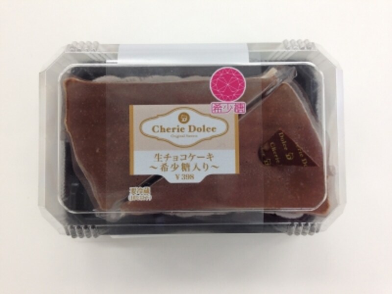 生チョコケーキ