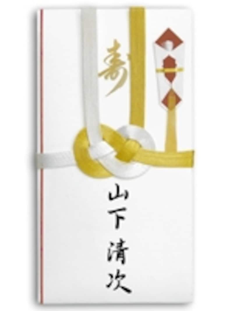 最も一般的なご祝儀袋の例。
