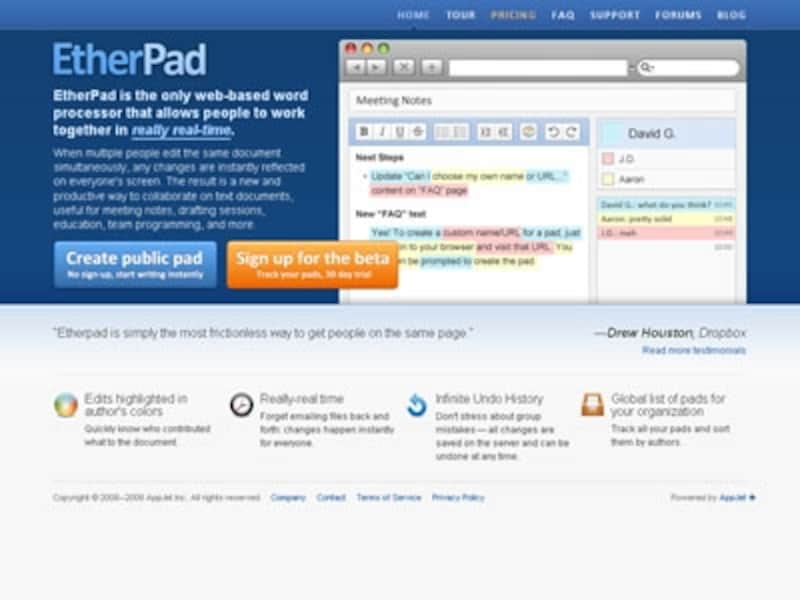 複数人が同時にメモの編集作業ができる「EtherPad」