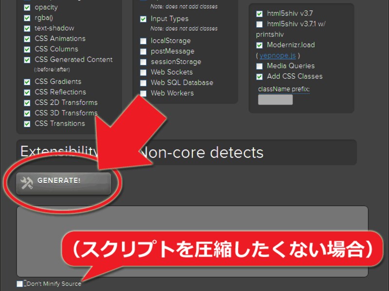 「GENERATE!」ボタンをクリック