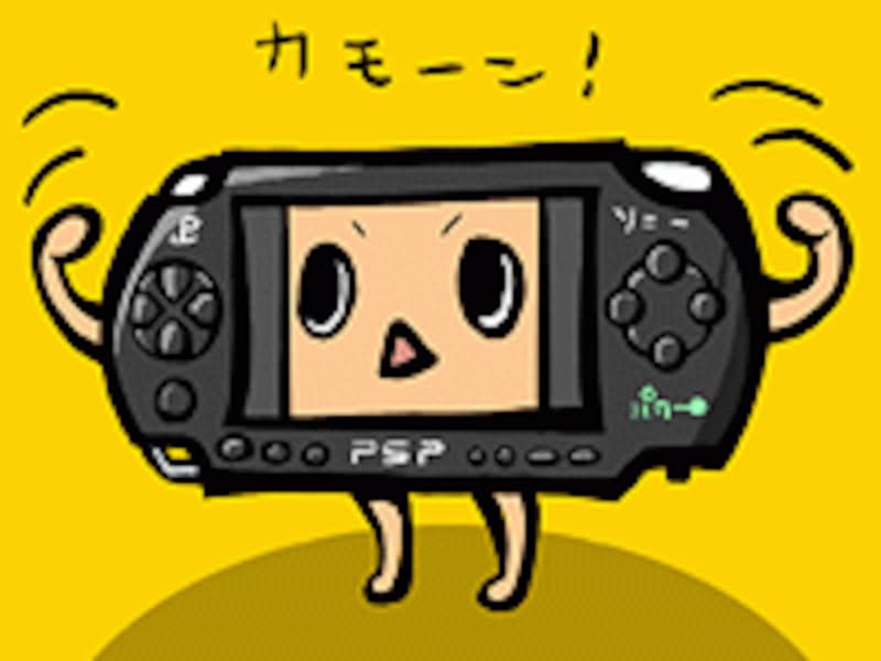PSPの図