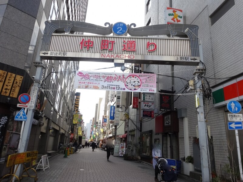 今も多くの店が軒を連ねている