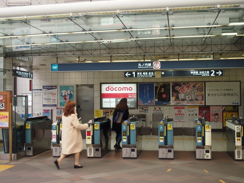 現在は丸の内線、大江戸線の駅がある。