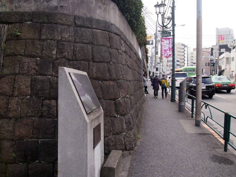 文京区教育委員会などのプレートがある