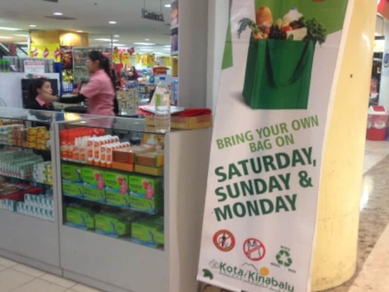 ノー・プラスチック・バッグ・デー