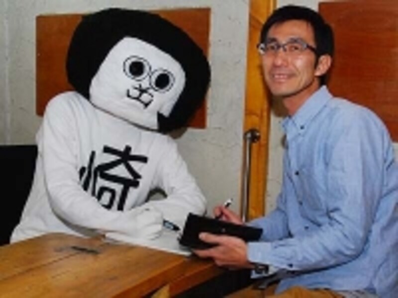 オカザえもん