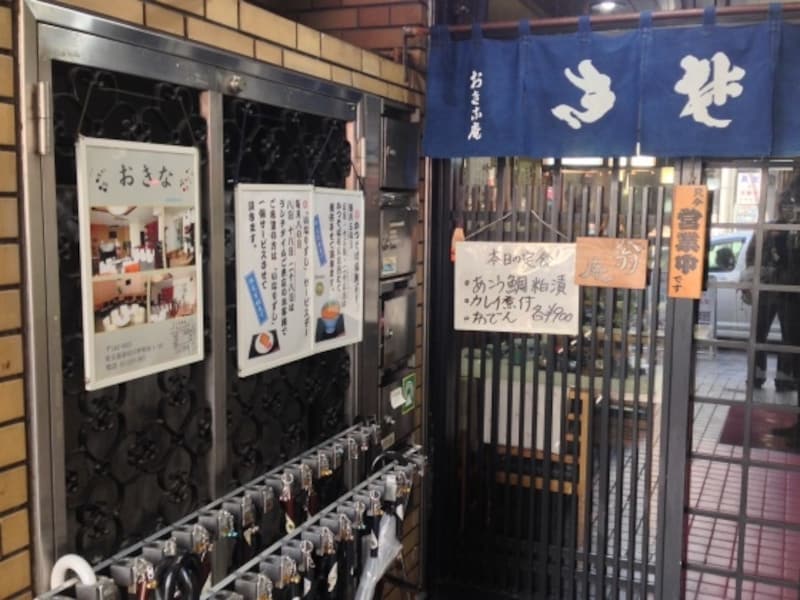 店頭には日替わり定食の案内も