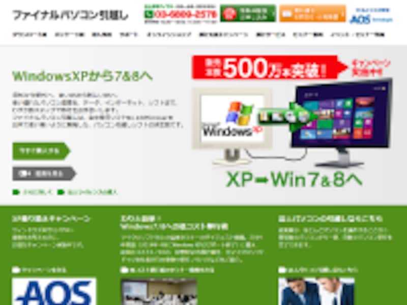 enterprise版には、30日間無料で全機能を利用できる体験版もある