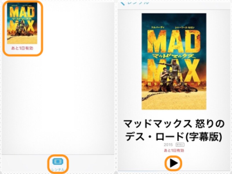 (左)ビデオアプリで［レンタル］をタップして、画像をタップ。(右)再生ボタンをタップすれば再生できる
