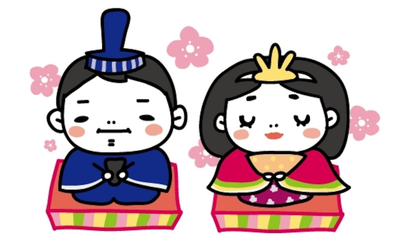 おだいりさまとおひなさま　ひな祭り　イラスト　カラー　かわいい