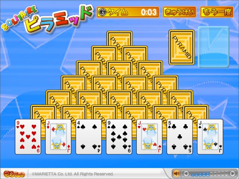 トランプゲーム無料　@niftyゲームのソリティアピラミッド