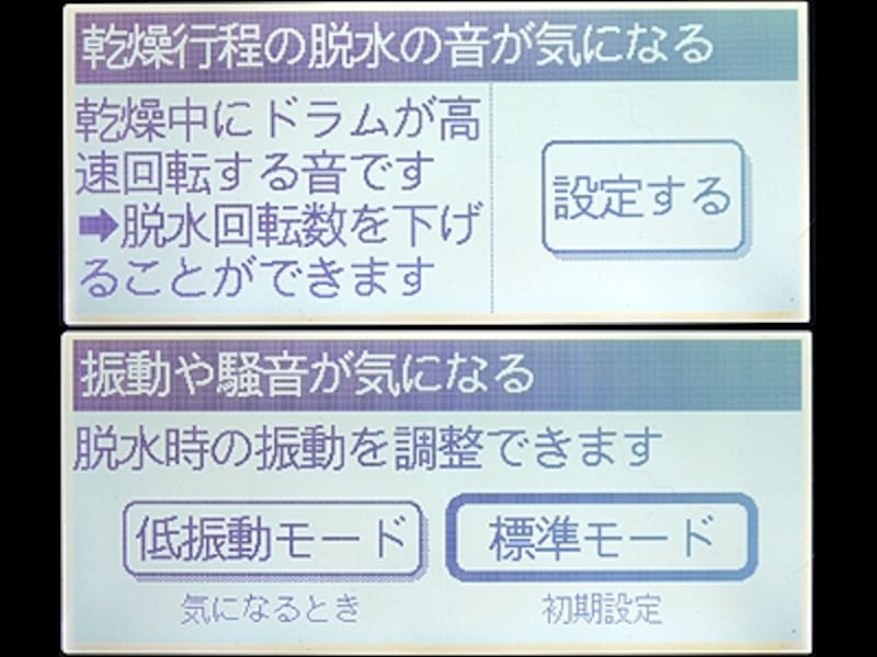 「ヒートリサイクルundefined風アイロンundefinedビッグドラムスリム」BD-ST9600