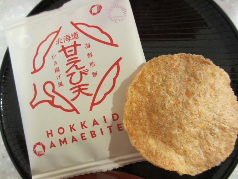 北海道甘えび天