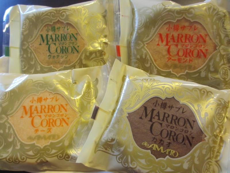 マロンコロン