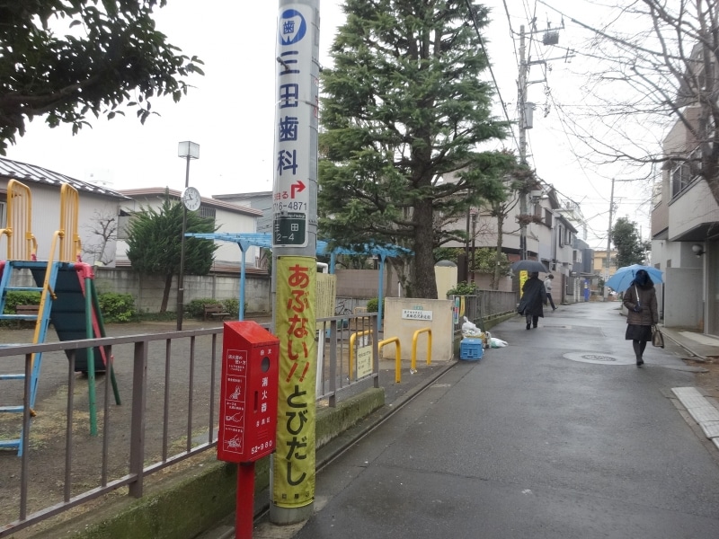 左側が「目黒区立西三田児童公園」という看板