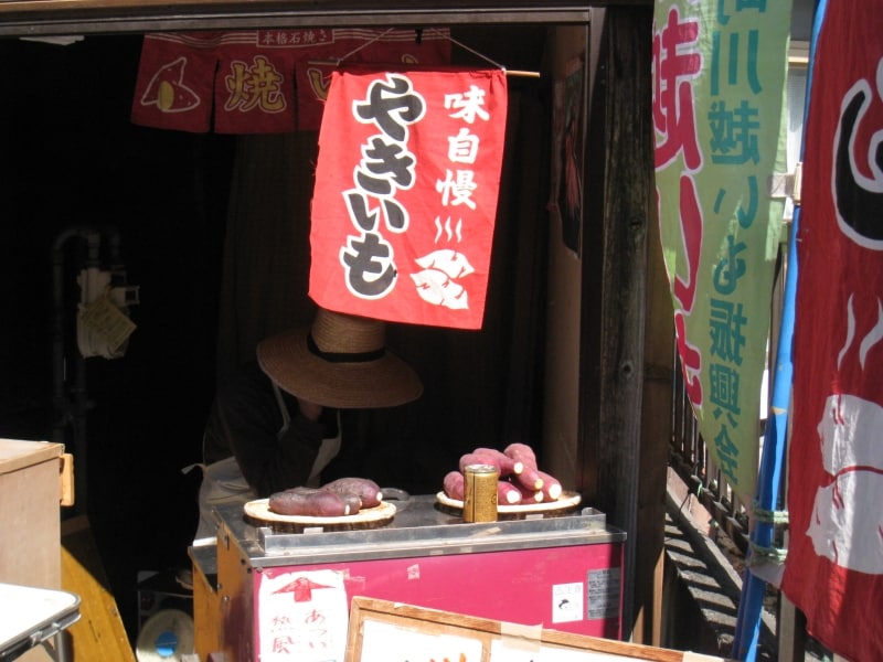 焼きいも屋さん『幸芋』