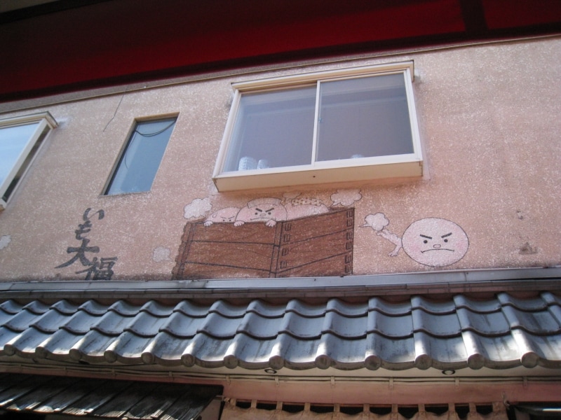 むろおかさんのお店の壁画