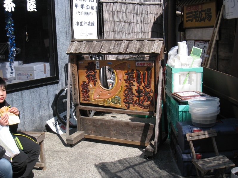 記念撮影はこちらで。