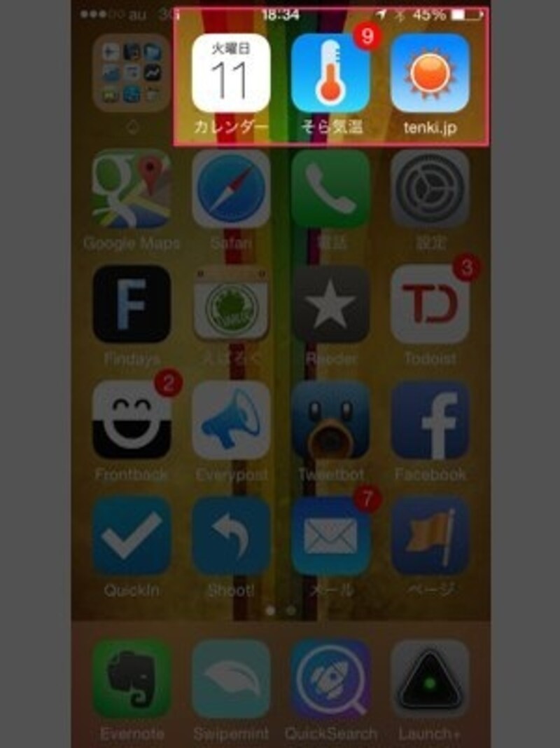 アプリを起動しないで情報を得る3つのアプリ