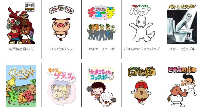 ディー・エル・イーundefinedＨＰ