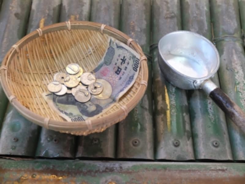 銭洗水で洗ったお金