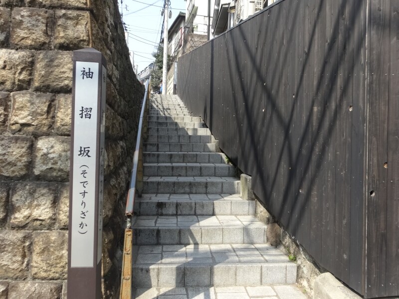 幅が狭いだけでhなく距離も短い