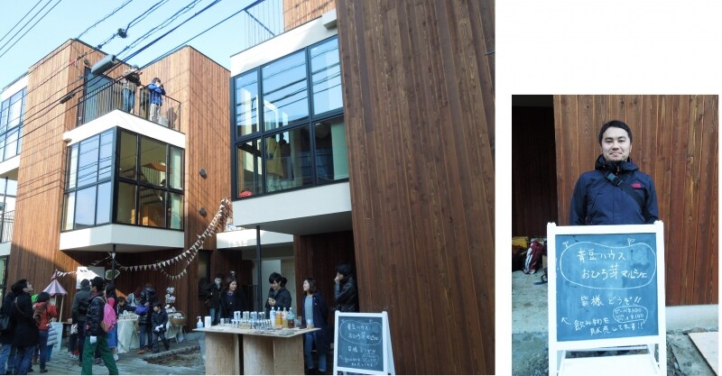 メゾン青樹の青木さん