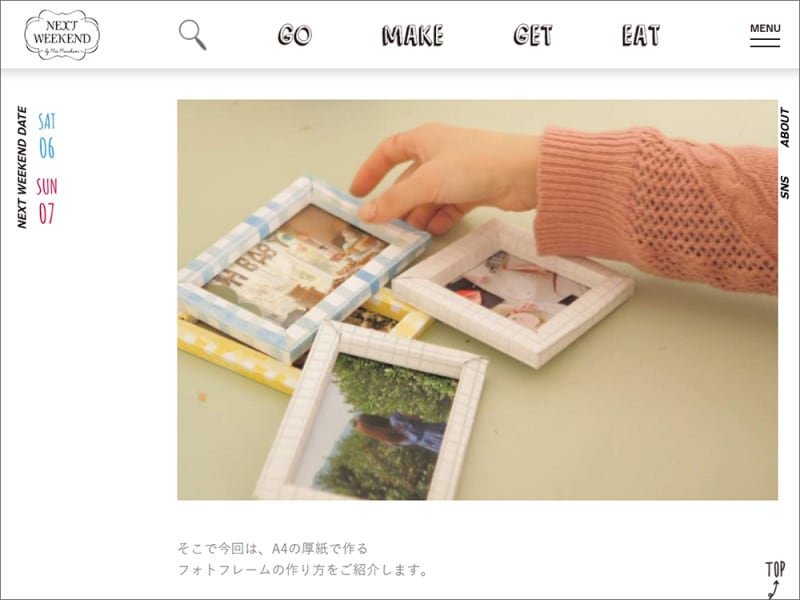 NEXTWEEKEND A4紙で作るフォトフレーム
