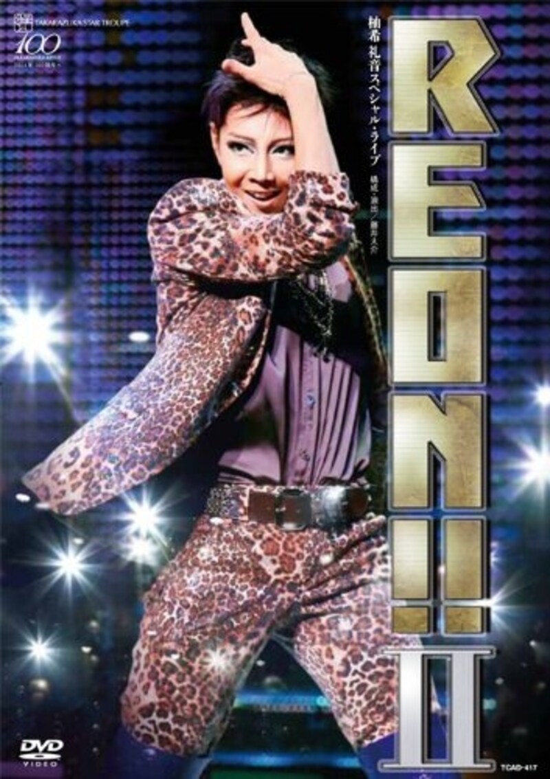 星組『REON!!II』