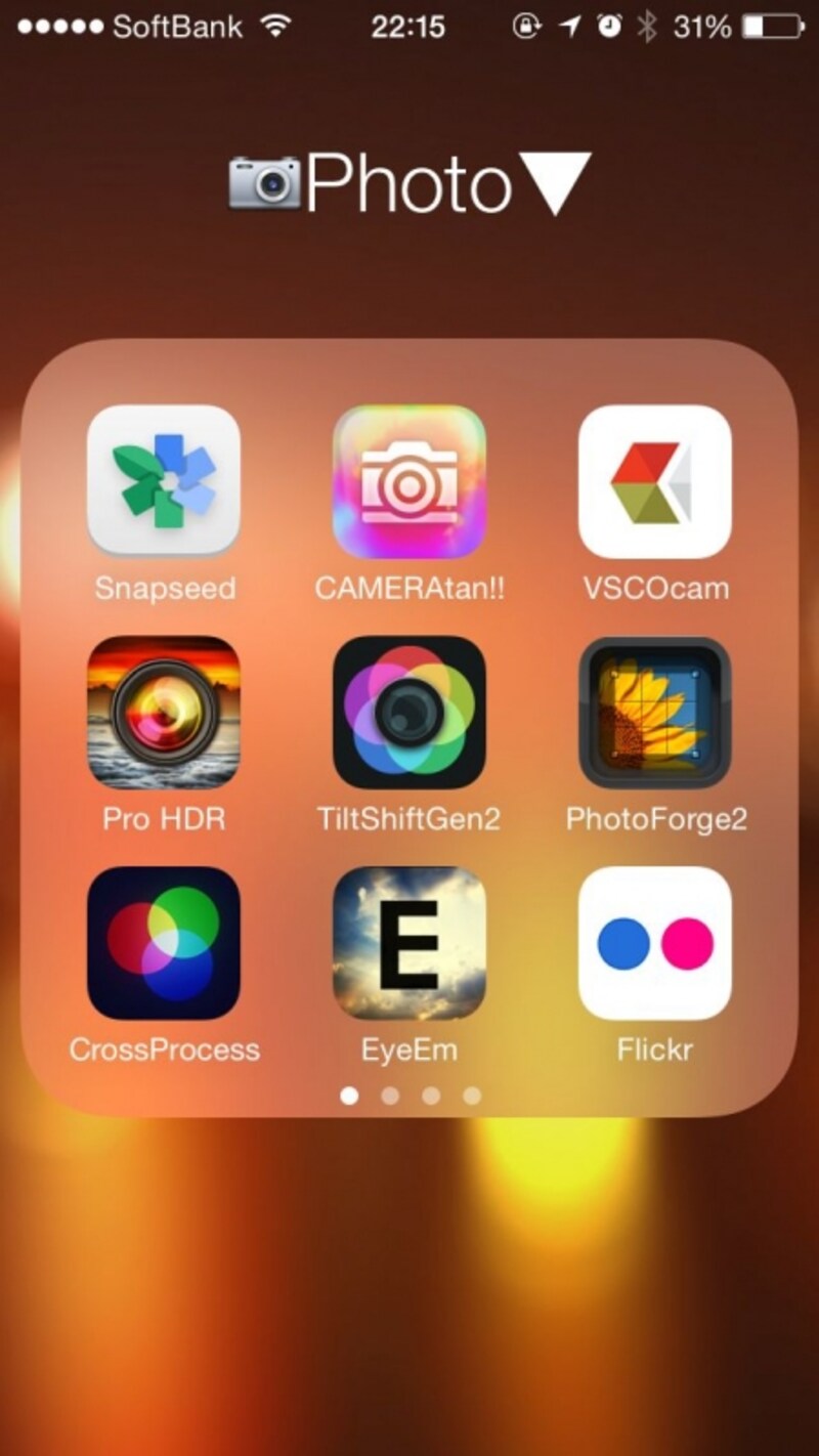 カメラアプリフォルダ