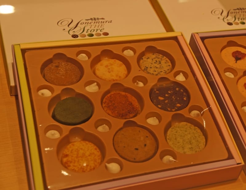 9種類入りクッキー詰め合わせundefined1500円