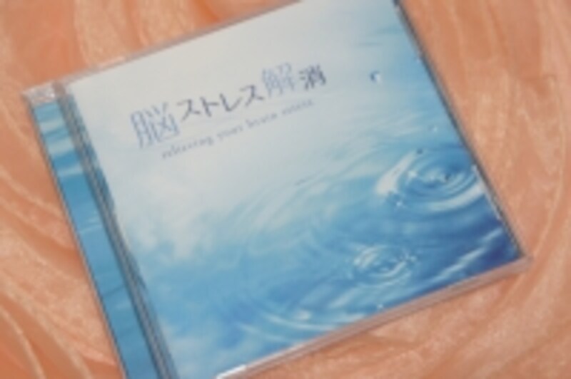 脳ストレス解消（（株）デラ 1,800円）