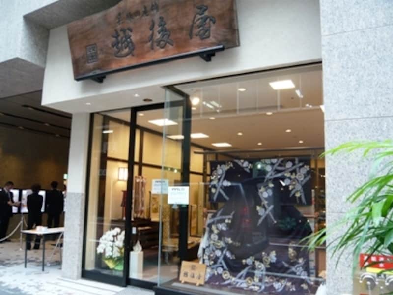 江戸から明治、大正、昭和とこの地で商いを続けてきた『銀座 越後屋』。銀座を代表する老舗呉服店です